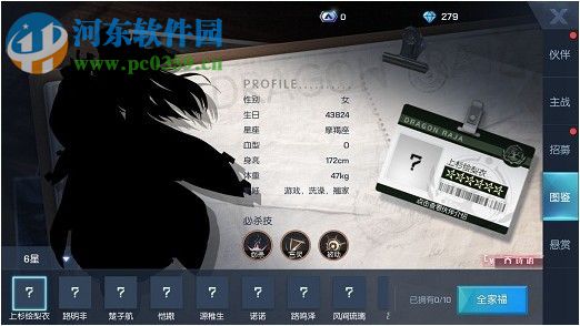 龍族幻想夏日伙伴大全 夏日伙伴技能屬性一覽
