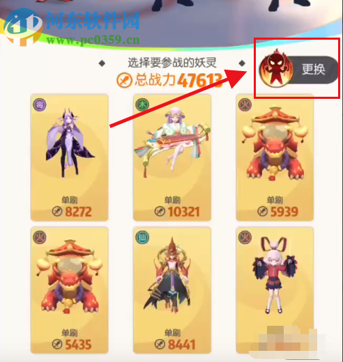 一起來捉妖畫靈怎么單刷旱魃 單刷旱魃的方法