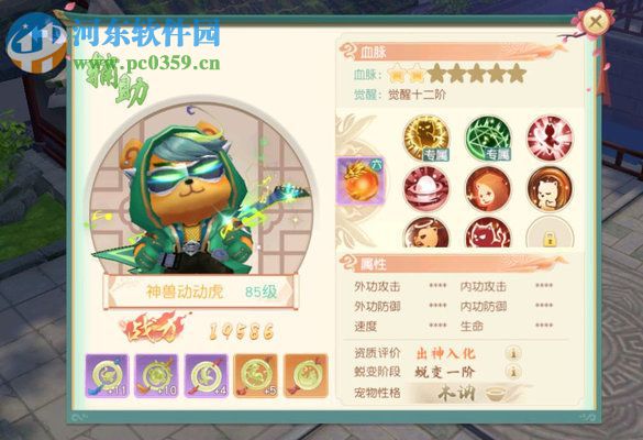 神雕俠侶2手游假面奪寶怎么打 假面奪寶打法攻略