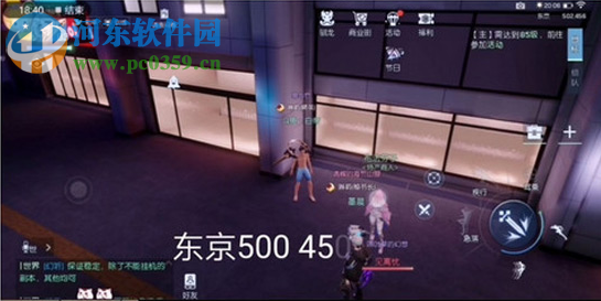 龍族幻想夜雨東京異聞攻略 夜雨東京異聞怎么觸發