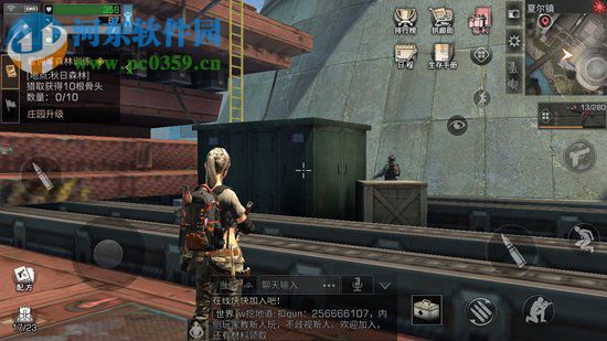 明日之后夏爾鎮寶箱有哪些 夏爾鎮寶箱位置一覽