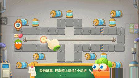 保衛(wèi)蘿卜3完美通過第十關(guān)的布陣方式