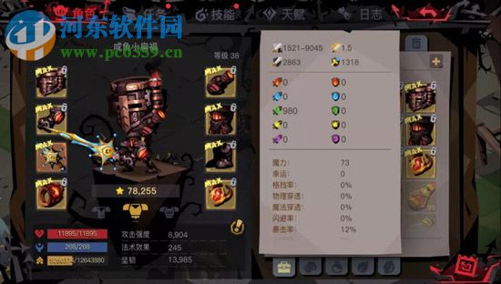 貪婪洞窟2瘋國(guó)王怎么過(guò) 180層Boss打法攻略
