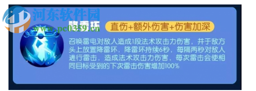 一起來捉妖雷獸怎么打 五星神靈雷獸使用攻略