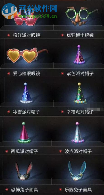 明日之后莊園派對攻略 派對舉辦方式及獎(jiǎng)勵(lì)一覽