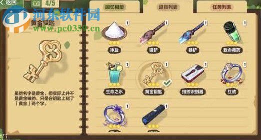 崩壞3奇異漂流金色陵墓怎么玩 奇異漂流金色陵墓攻略