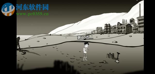 腳下的路游戲怎么玩  腳下的路全結(jié)局圖文通關(guān)匯總