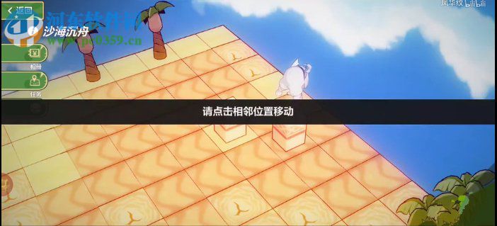 崩壞3沙海沉舟怎么過 沙海沉舟仙人掌通關攻略