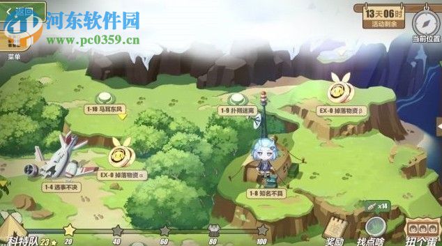 崩壞3奇異漂流掉落物資關卡在哪 奇異漂流掉落物資關卡一覽