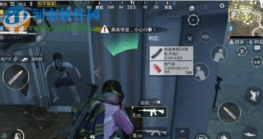 和平精英僵尸無敵房怎么卡 僵尸無敵房躲避圍攻小技巧