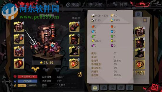 貪婪洞窟2瘋國(guó)王怎么過(guò) 180層Boss打法攻略