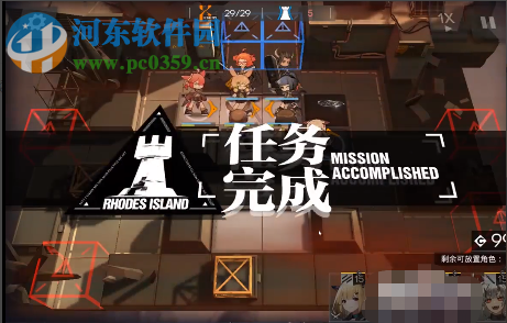 明日方舟PR-A-1防守關卡怎么過 PR-A-1關卡通關攻略