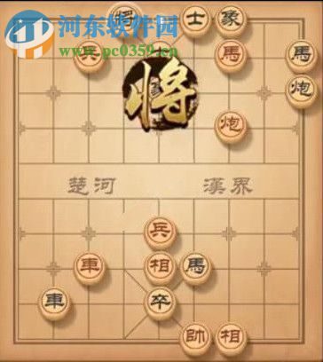 天天象棋殘局挑戰135期攻略 殘局挑戰135期步法圖