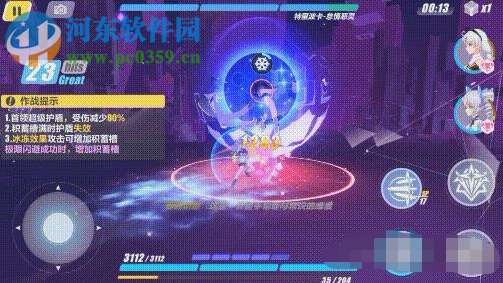 崩壞3閃點作戰攻略 閃點作戰追蹤關卡通關攻略