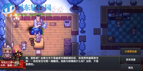伊洛納金色扭蛋機在哪 金色扭蛋機位置分享