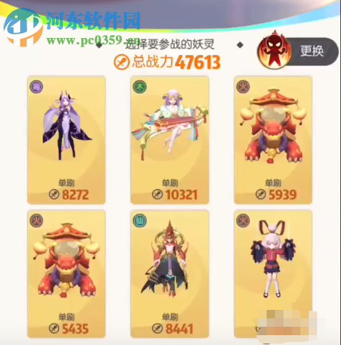 一起來捉妖畫靈怎么單刷旱魃 單刷旱魃的方法