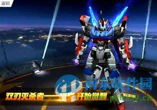 天天飛車獵空技能是什么？獵空技能介紹