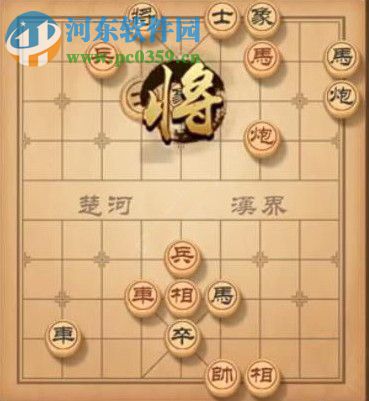 天天象棋殘局挑戰135期攻略 殘局挑戰135期步法圖