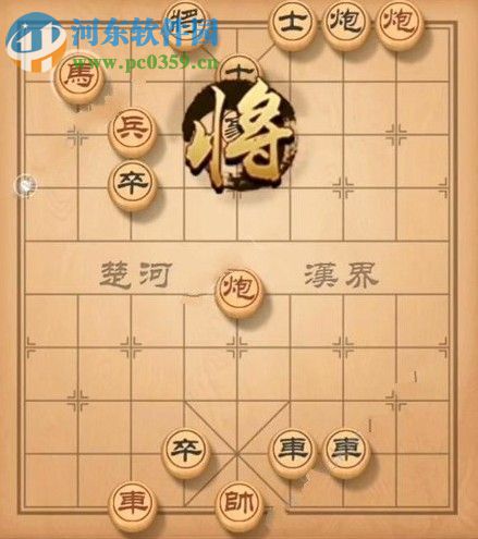 天天象棋殘局挑戰(zhàn)142期怎么過 殘局挑戰(zhàn)142期步法圖分享