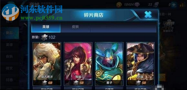 王者榮耀榮耀水晶抽獎技巧有哪些