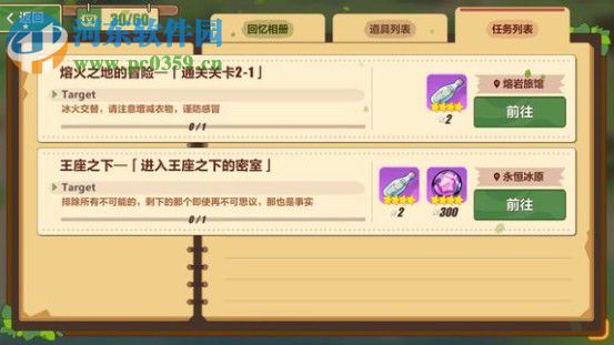 崩壞3王座之下密室怎么進(jìn) 進(jìn)入王座之下密室的方法