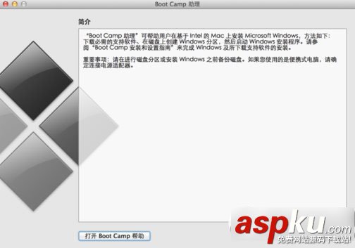 mac,雙系統,win7