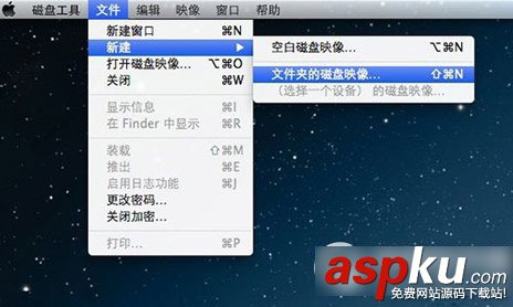 mac系統,文件夾,加密