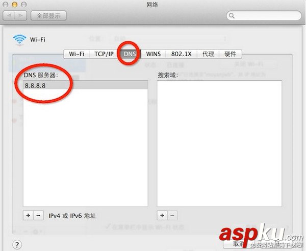 蘋果電腦,Mac,AppStore,更新,下載,程序
