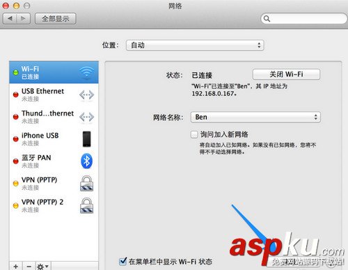 mac,打不開,appstore