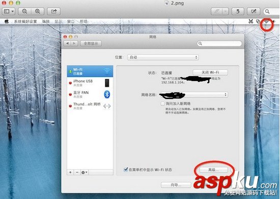 蘋果電腦,Mac,AppStore,更新,下載,程序