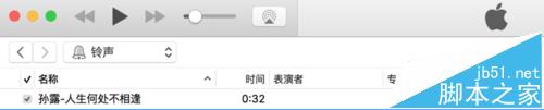 mac,iphone7,鈴聲