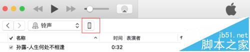 mac,iphone7,鈴聲