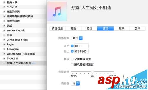 mac,iphone7,鈴聲