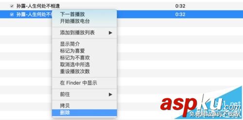 mac,iphone7,鈴聲