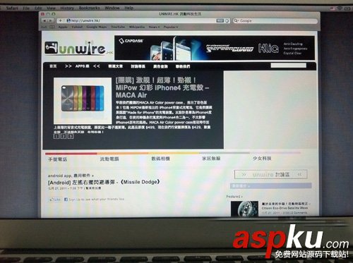 Mac,重裝系統,蘋果電腦