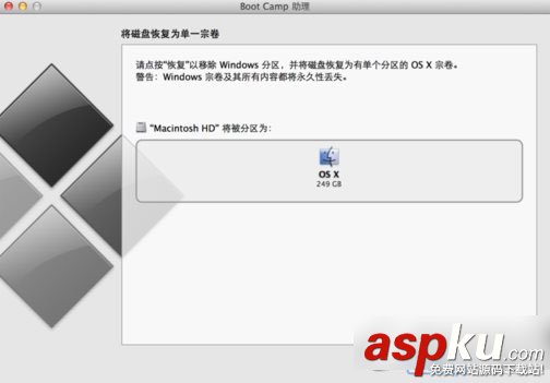 mac,雙系統,win7