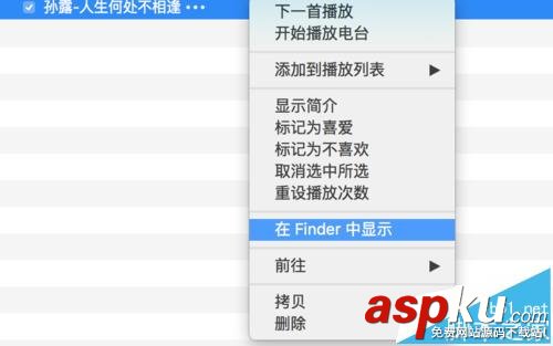 mac,iphone7,鈴聲
