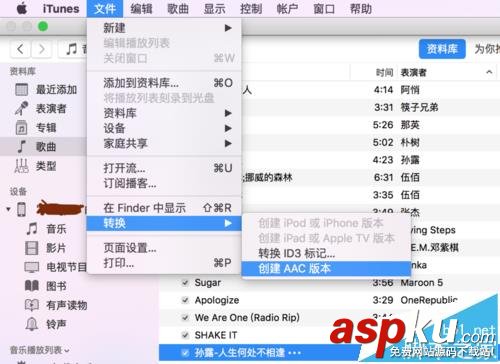 mac,iphone7,鈴聲