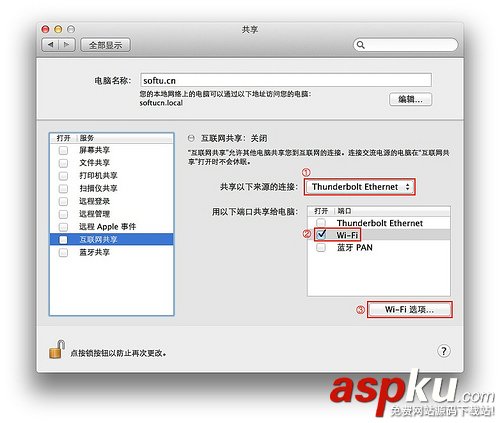 mac,熱點,wifi熱點