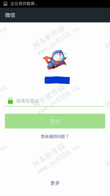 三星手機微信怎么打開多個窗口？三星手機微信多開方法
