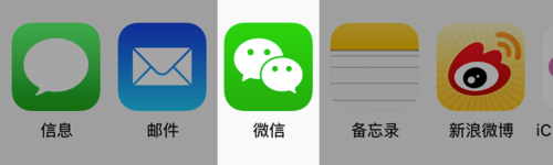 如何將iphone相冊圖片分享到朋友圈？iphone相冊分享到微信的方法