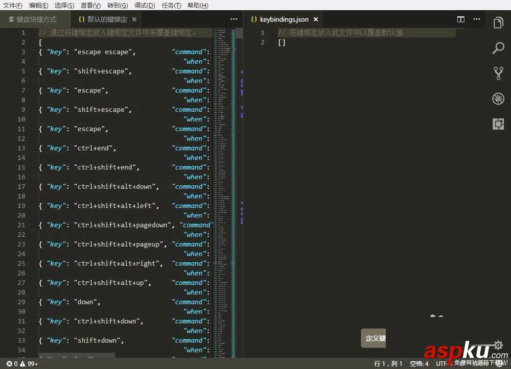 studio,visual,code,快捷鍵