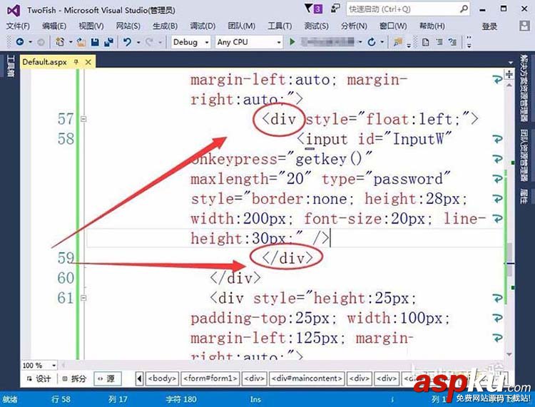 VisualStudio,復選框