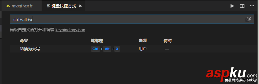 VisualStudio,Code,vscode,代碼,大小寫