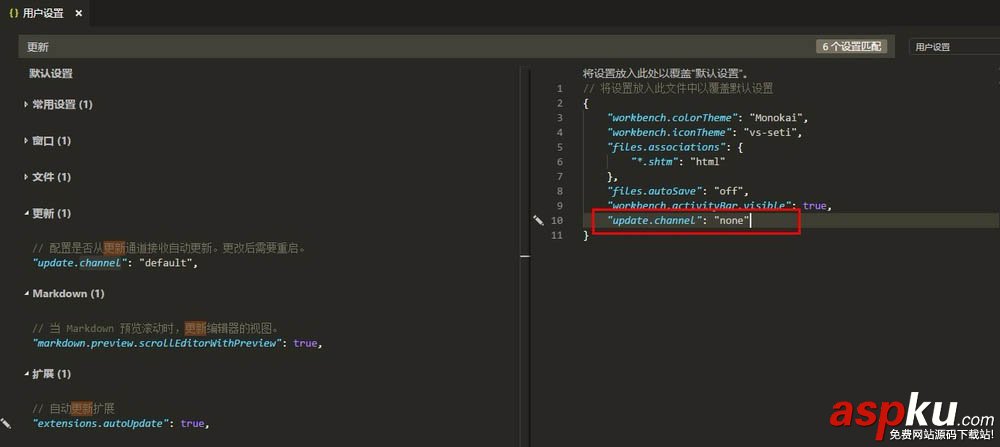 vscode,自動更新
