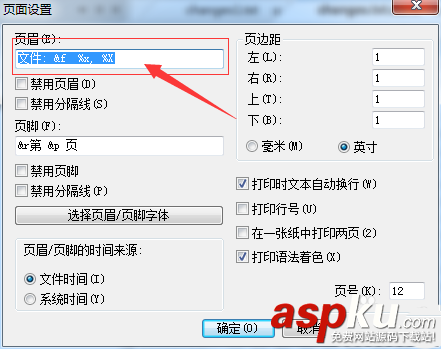 ultraedit,頁眉