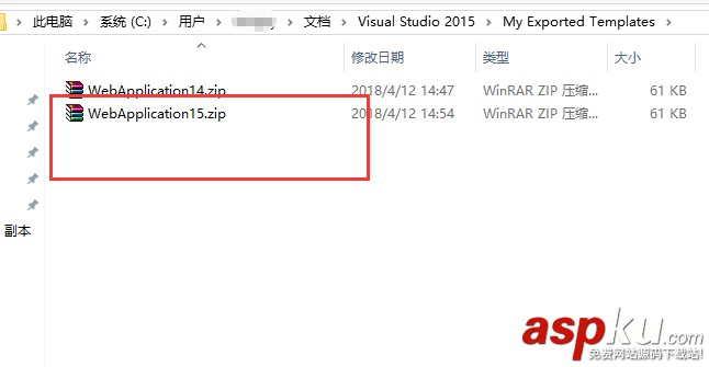 VisualStudio,項(xiàng)目,模板