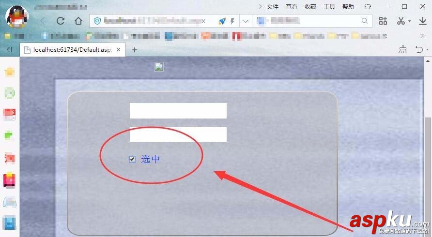 VisualStudio,復選框