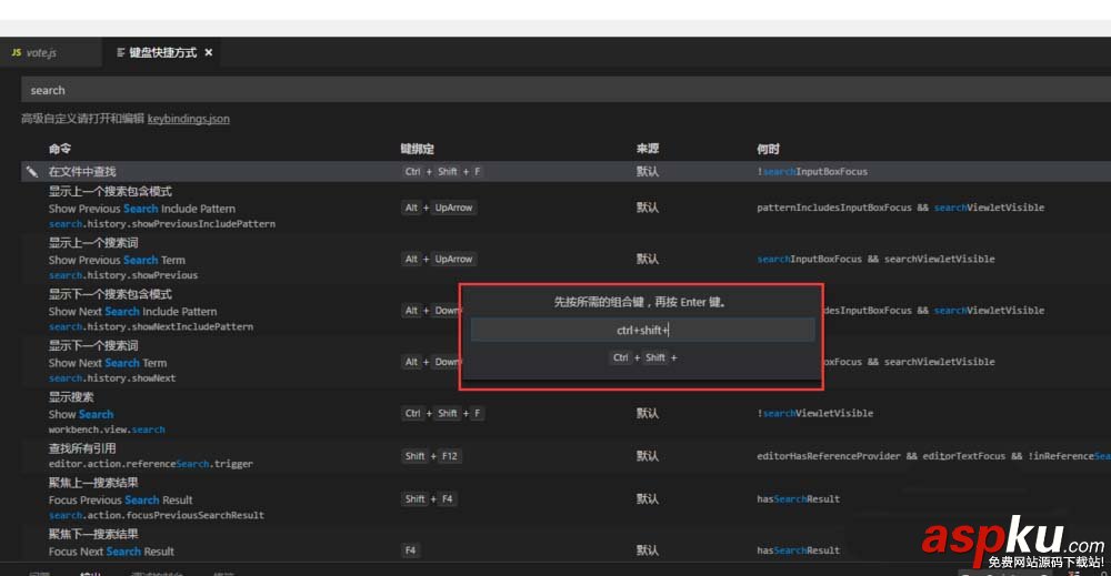VisualStudio,Code,快捷鍵