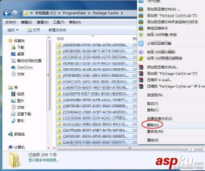VisualStudio,安裝失敗